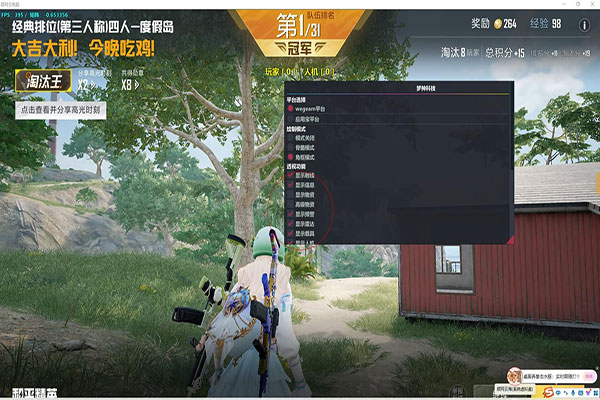 CF冰域辅助视频透视自瞄效果